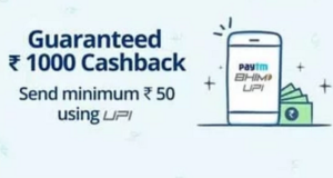 paytm upi offer