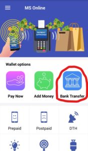MS Online App Refer Earn Bank Transfer