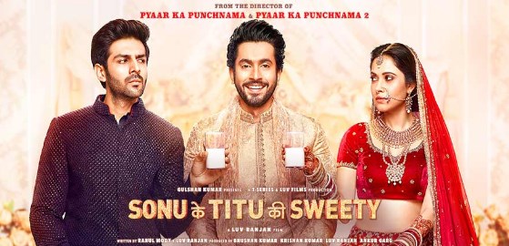 Sonu ke Titu ki Sweety offer