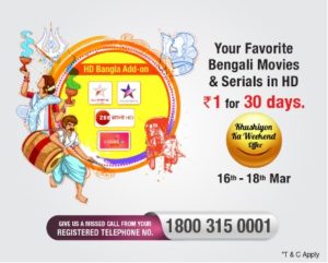 videocon d2h bengali