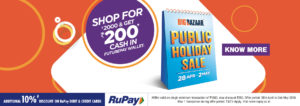 Big bazaar Offer