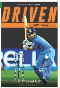 Driven  (English, Paperback, Vijay Lokapally)