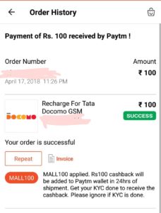 Get Rs 100 Recharge for Free Proof