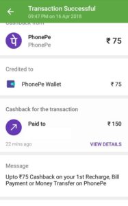 Hotstar phonepe proof trick