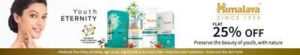 Nykaa Himalaya nykaa offer