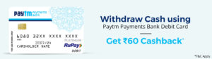 Paytm Physical RuPay cash withdrwal Offer
