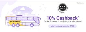 SRS Travel Phonepe Offer