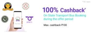 phonepe Bus offer