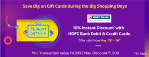 Flipkart Big Shopping Days Gift Voucher