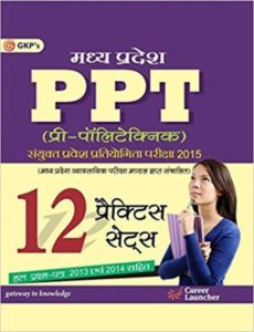 Flipkart- Buy Madhya Pradesh PPT
