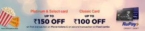 Bookmyshow RuPay card offer