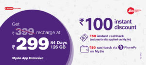 Jio Phonepe Offer - Get 20% cashback (Upto Rs.50) on First Recharge on MyJio App