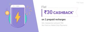 PhonePe - Flat Rs. 30 Cashback on Two Prepaid Recharges