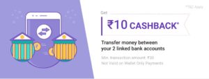 PhonePe - Transfer Money and Get Rs. 10 Cashback