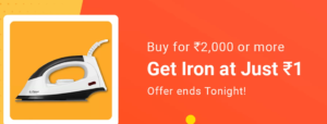 Flipkart Smartbuy products 