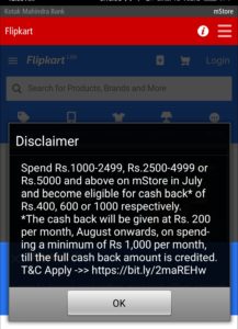 kotak flipkart