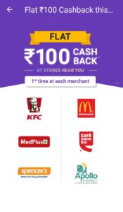 phonepe offer