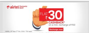 airtel-30-cashback-on-50-recharge