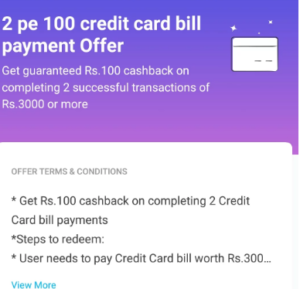 paytm upi