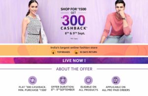 Amazon- Get Flat Rs 300 Cashback on Amazon Fashion Purchase worth Rs 1500