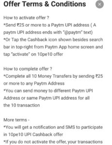 paytm