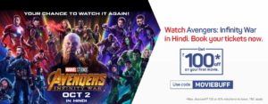 Bookmyshow rs 100 off
