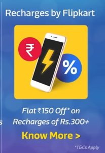 Flipkart Recharge Offer