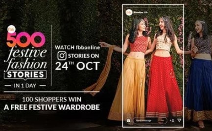 bigbazaar rs.100 off 300