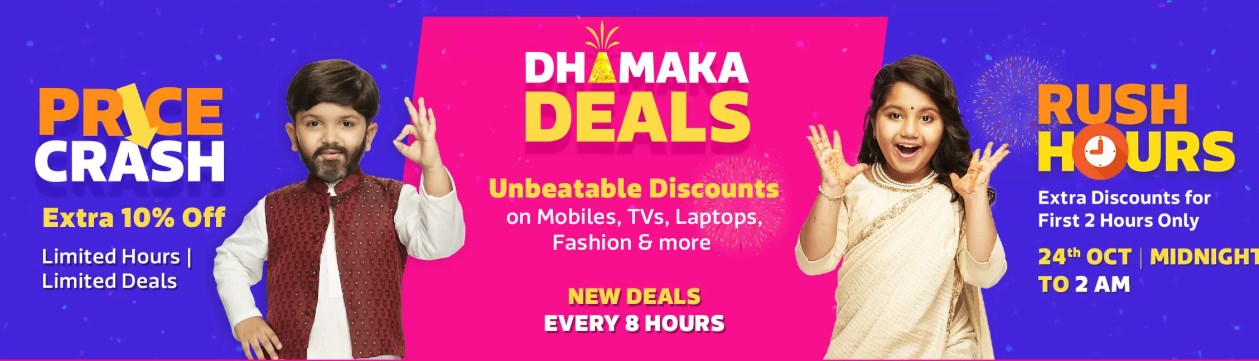 dhamaka deals
