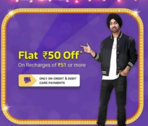 flipkart Recharge offer