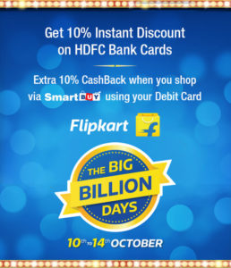 flipkart hdfc offer