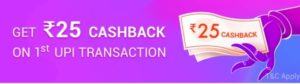 ShareIt App – Send Rs 1 & Get Rs 25 Cashback Free In Bank