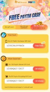 UC Browser- Get Rs.25 Free Recharge Code+Movie & Shopping Codes