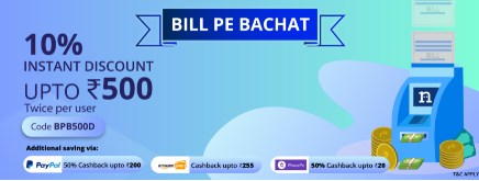 niki bill pe bachat