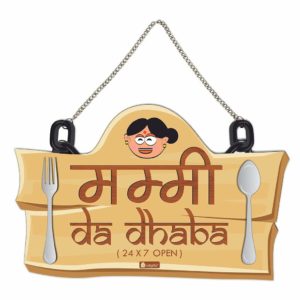 Hanging Mummy da Dhaba - Brown