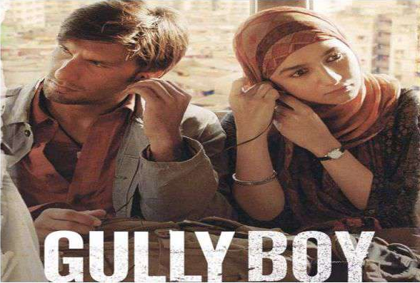 gully boy bms