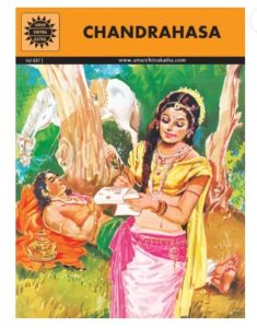 Chandrahasa (English, Paperback, Rao Subba)