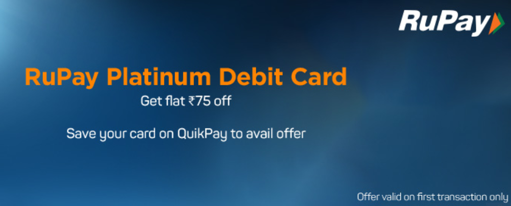 bms rupay