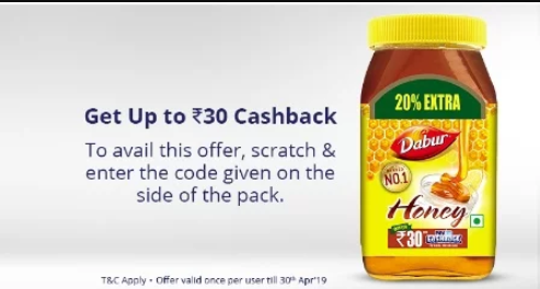 dabur honey paytm