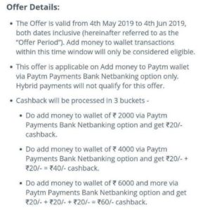 paytm add money offer