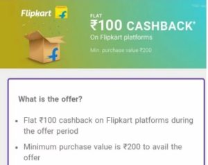 phonepe flipkart