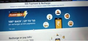 Amazon Recharge Flash Sale