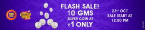 Ejohri Flash Sale