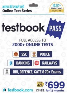 Testbook com Pass 1 Year Subscription Activation Rs 299 amazon dealnloot