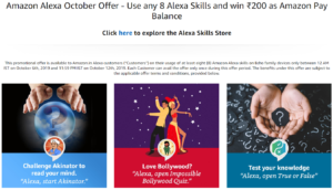 amazon alexa october offer Rs 200 free amazon pay balance