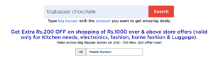 bigbazaar smart search Rs 200 off on Rs 1000 shopping