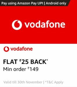 Amazon Vodafone offer