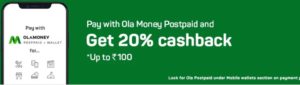 BMS Ola offer