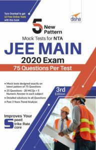 Flipkart- Buy Entrance Exam books