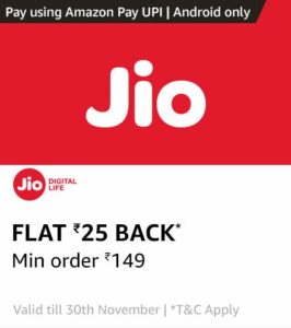 Amazon Jio Offer